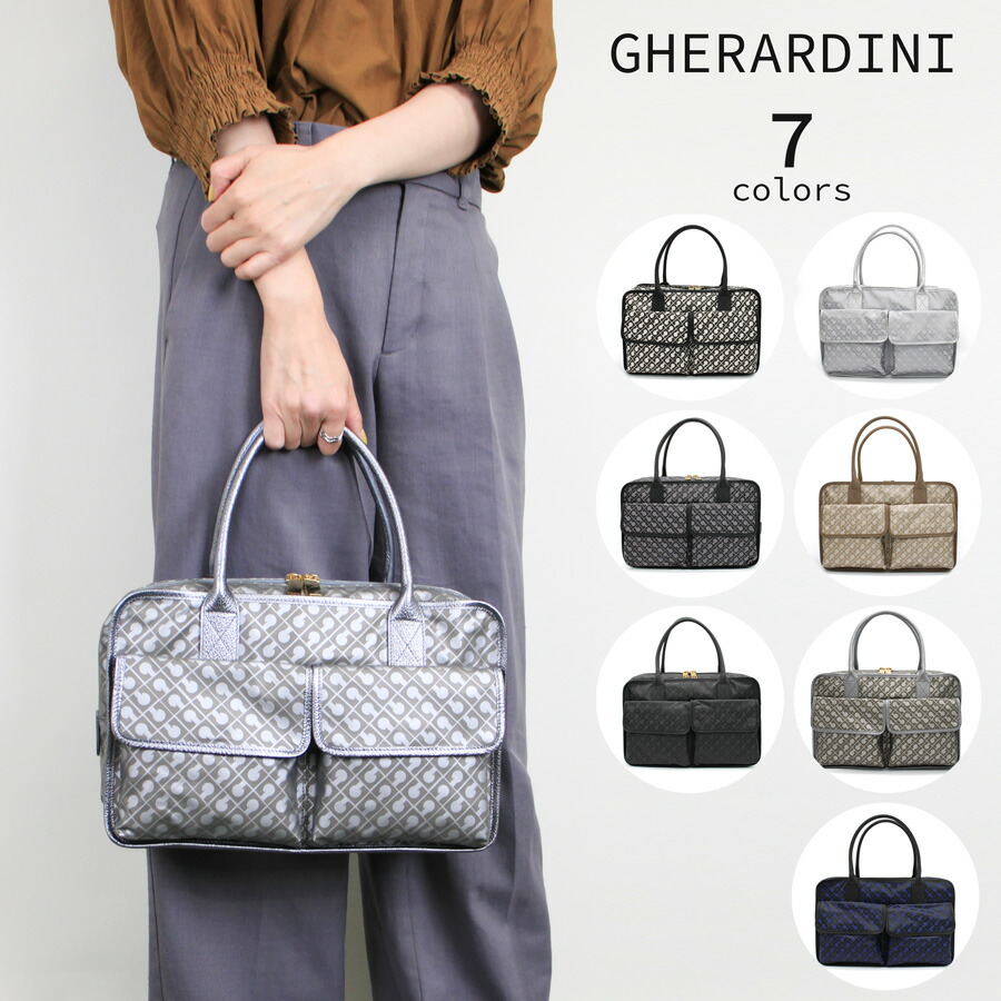 楽天市場】GHERARDINI ゲラルディーニ (GH0200) ソフティ SOFTY