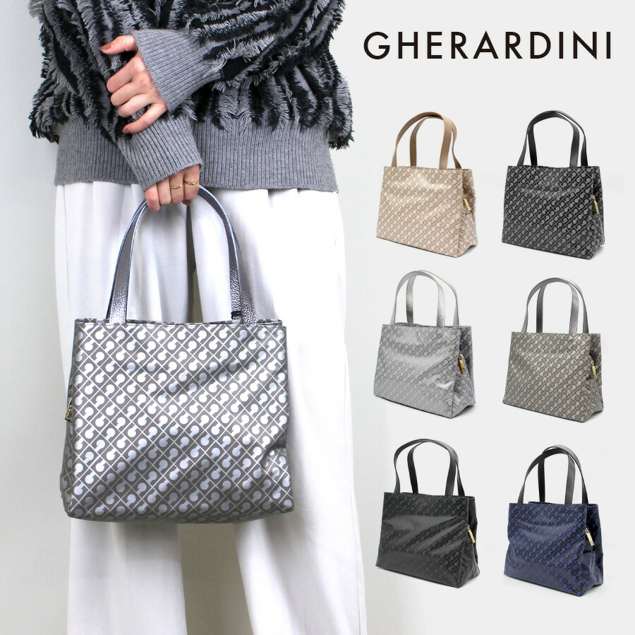 楽天市場】ゲラルディーニ トートバッグ GH9032F レディース TESTA DI