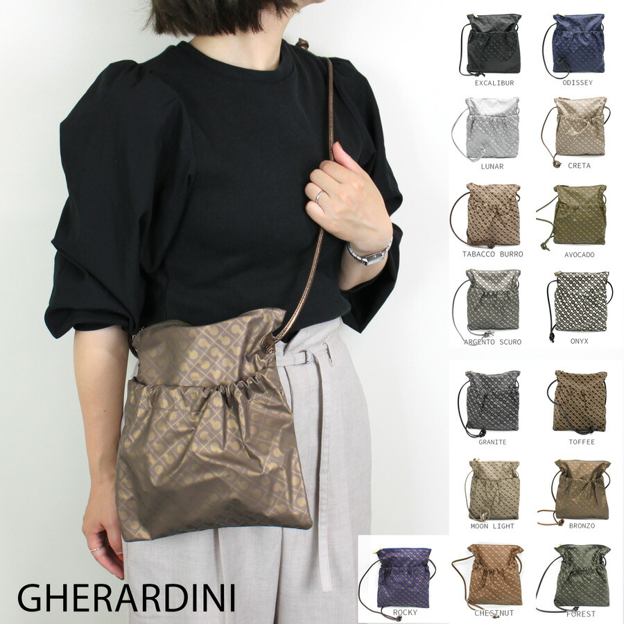 楽天市場】【最大5,000円OFFクーポン】ゲラルディーニ