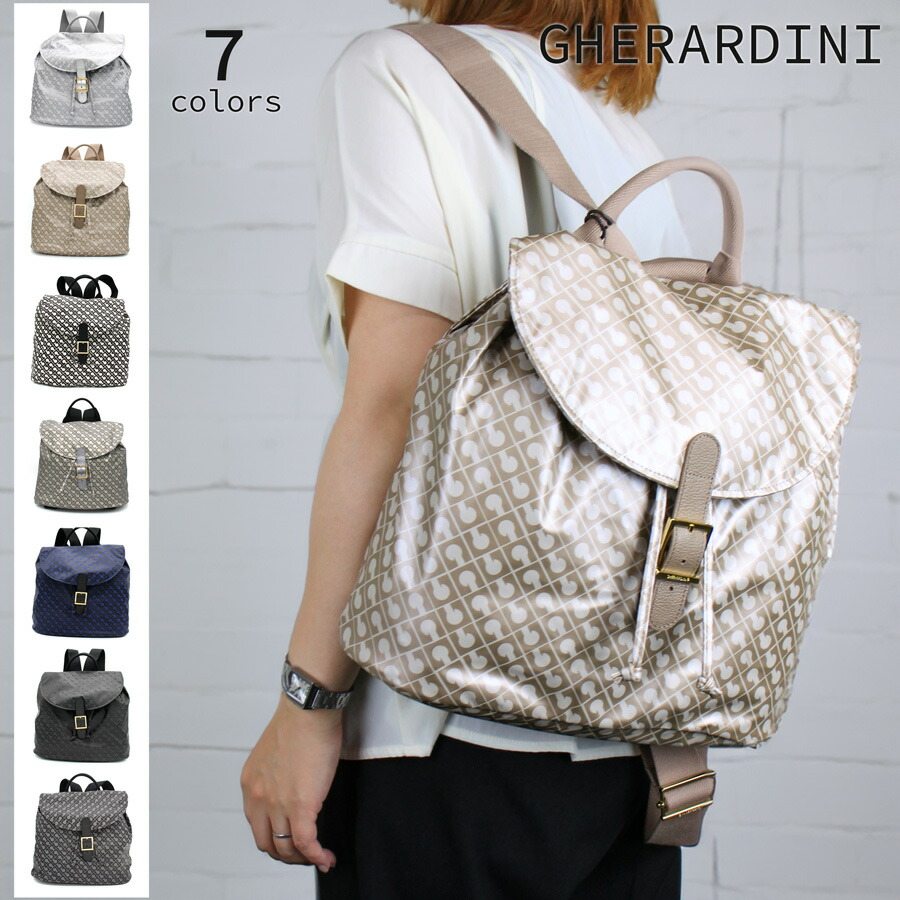 【美品】〈GHERARDINI〉ゲラルディーニ 総柄リュック 楽天市場】【ゲラルディーニ公式】GHERARDINI 730012