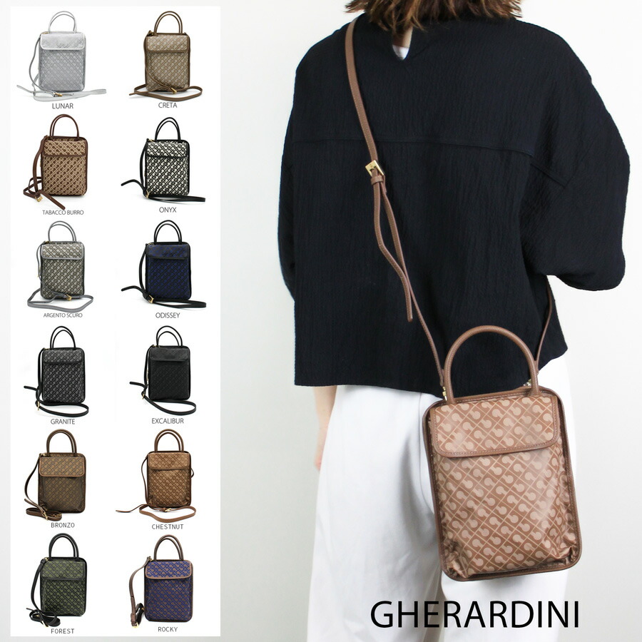 GHERARDINI ゲラルディーニ ステイシー 2way ミニショルダーバッグ ghb0102_newmain.jpg