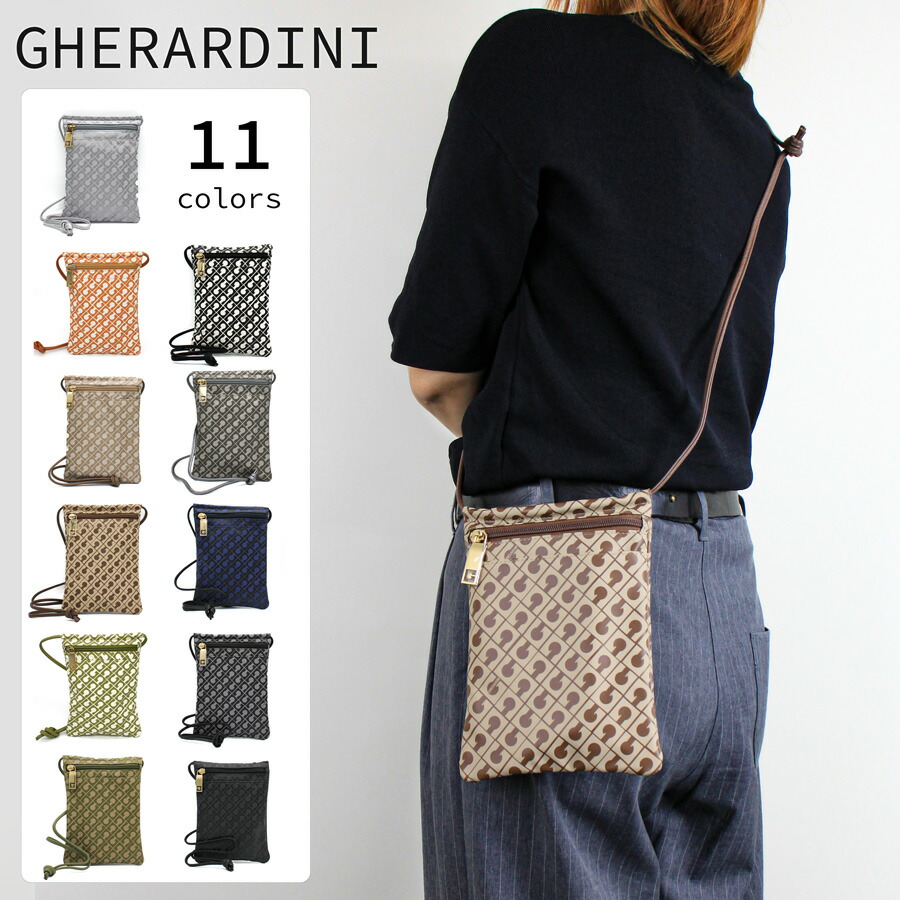 GHERARDINI (GHB0150) ソフティ ショルダー& クロスボディ 楽天市場】GHERARDINI ゲラルディーニ (GHB0150) ソフティ SOFTY
