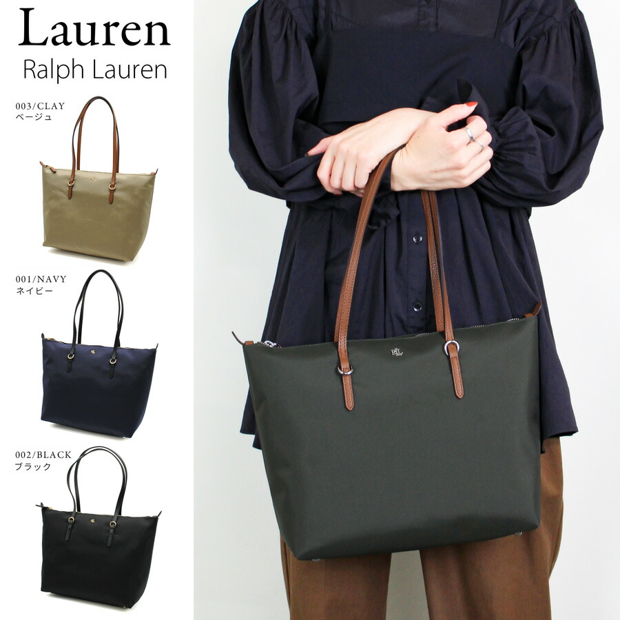 楽天市場】Lauren Ralph Lauren ローレンラルフローレン (431916737