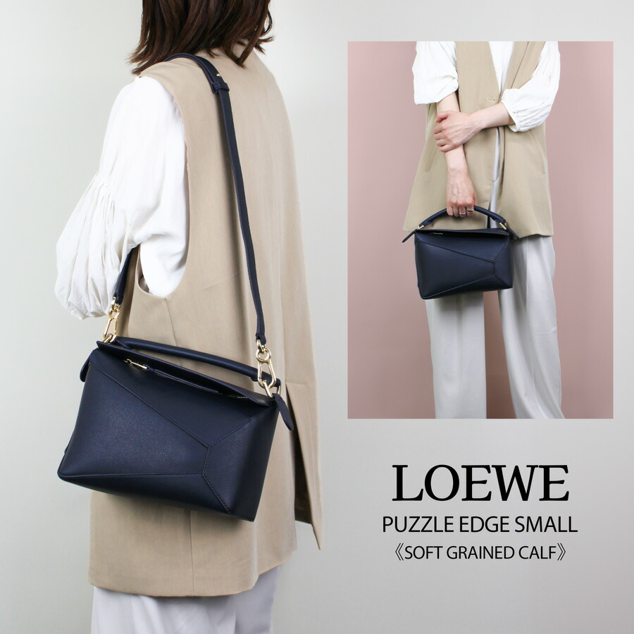 ロエベ　トロピカル柄　革ショルダー 楽天市場】【7月目玉＆ｸｰﾎﾟﾝ5%OFF】 ロエベ／LOEWE 