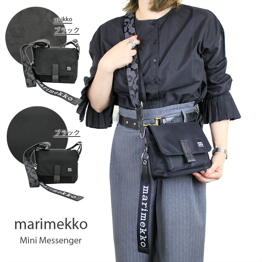 楽天市場】marimekko マリメッコ (092227) Carry All Unikko