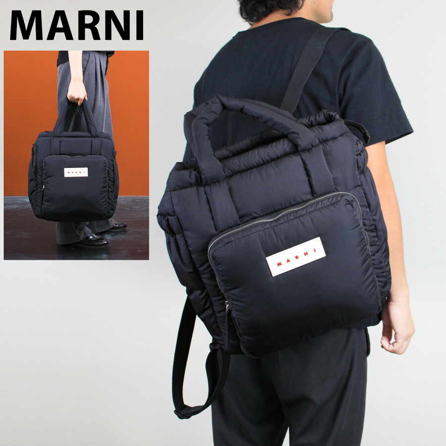 ポーター マルニ 2way リュック トートバッグ 楽天市場】PORTER MARNI ポーター マルニ コラボバッグ 2WAY