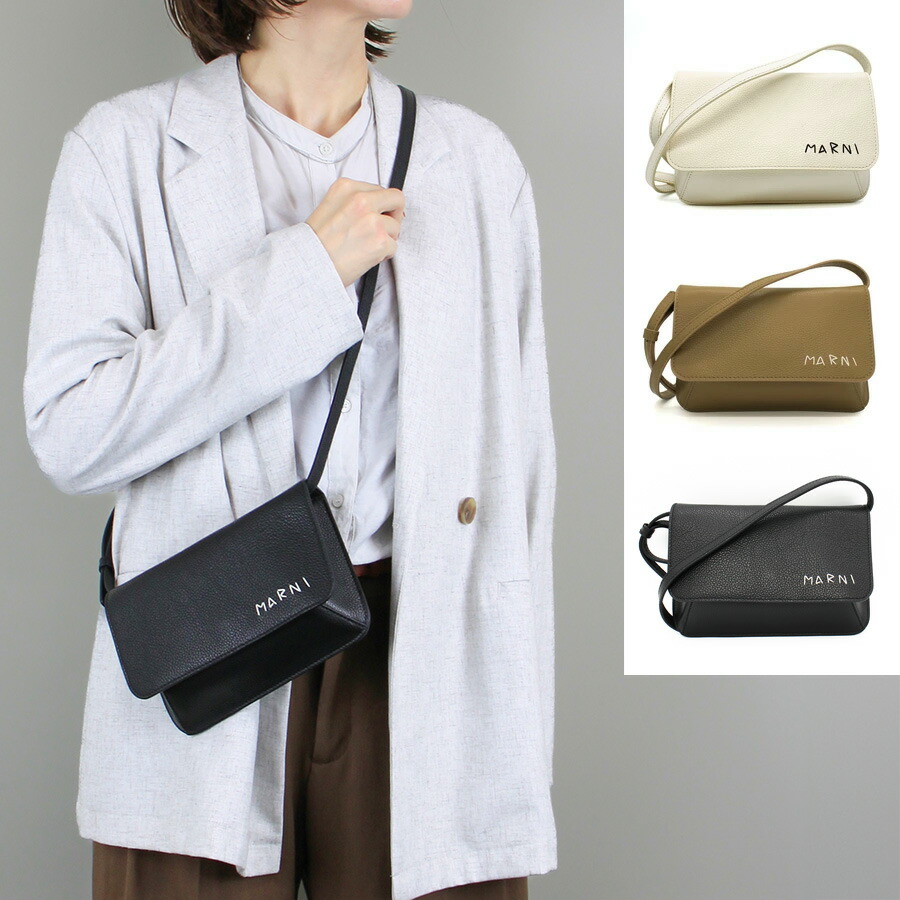 【最終値下げ中】MARNI MUSEO マルニ ミュゼオ バッグ ショルダー付き MARNI マルニ ショルダーバッグ Museo ミュゼオ ナノ SBMP0084U3