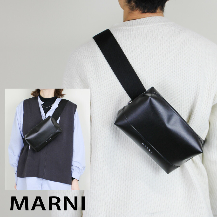 楽天市場】MARNI マルニ ロゴパッチ パフ ラージ ショルダー ベルト