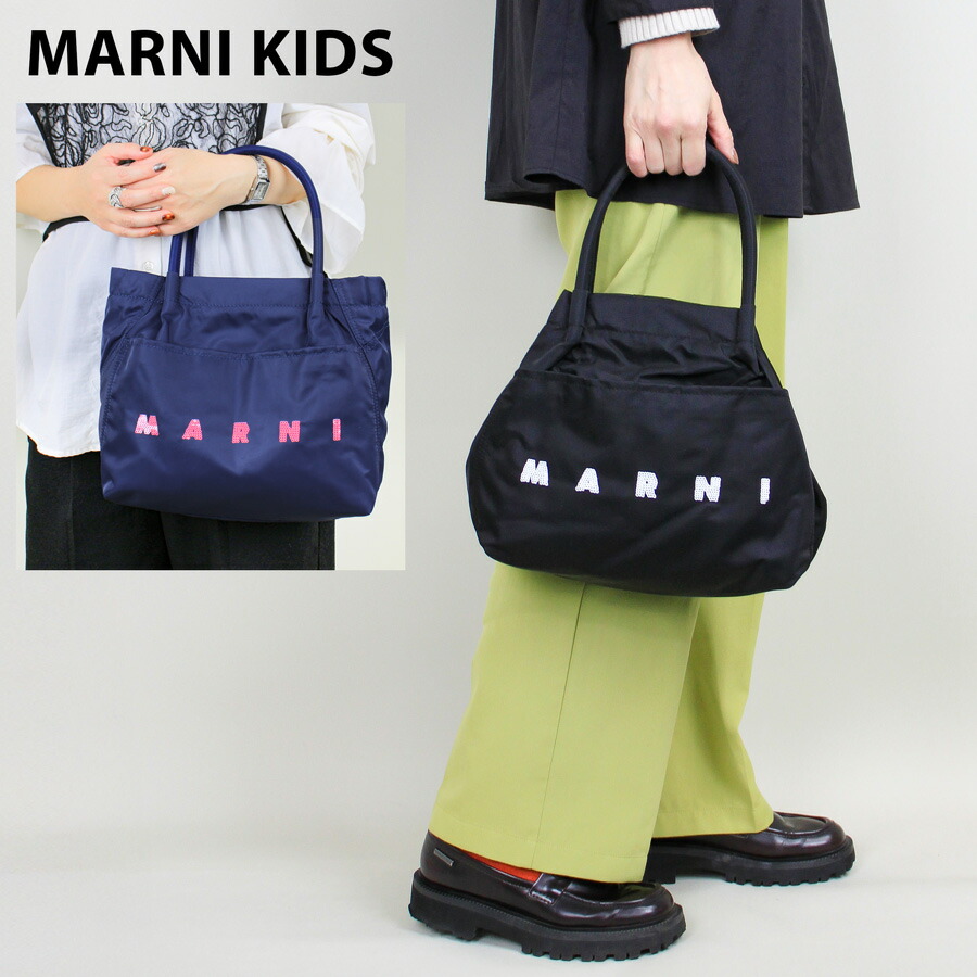 新品未使用⭐️MARNI ナイロン ロゴハンドバッグ　トートバッグ キッズ 楽天市場】【2026年春夏新作】MARNI KIDS マルニ キッズ (M01829 M00WS