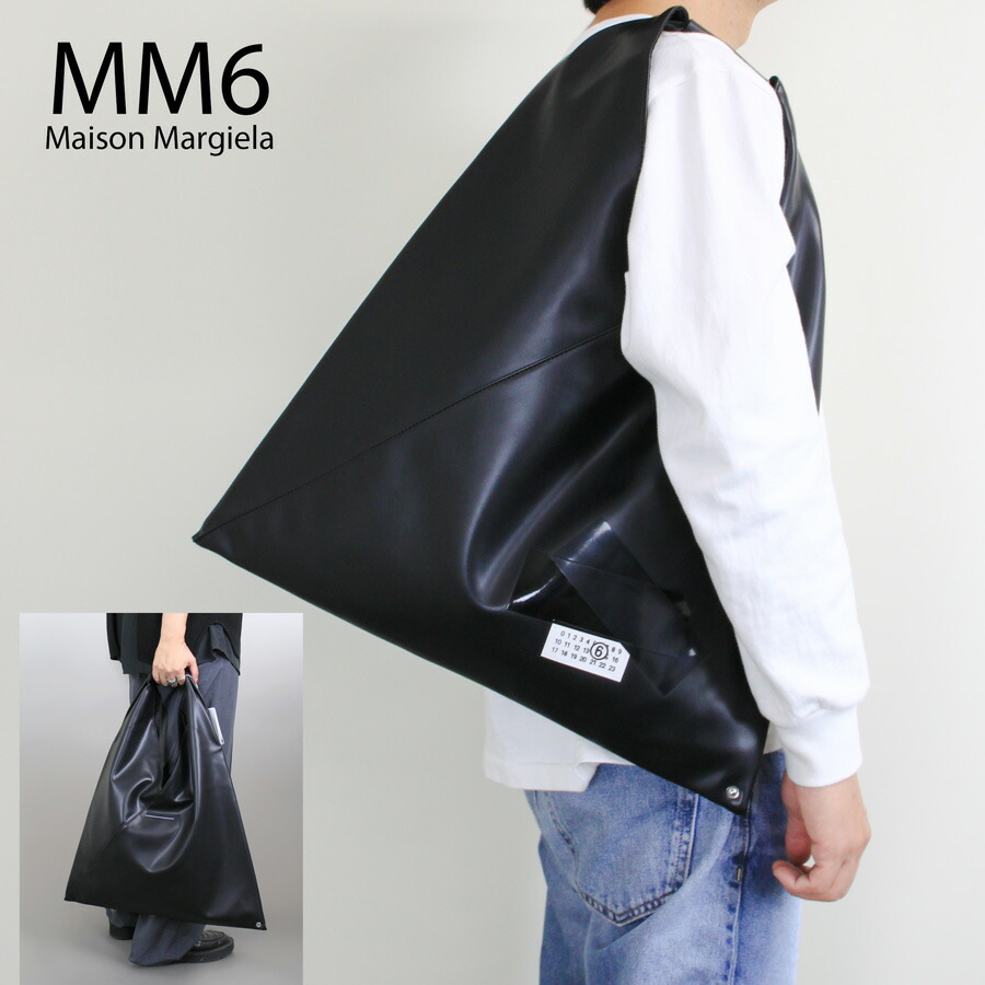 楽天市場】【12/15限定！ポイント最大10倍】 エムエムシックス メゾン