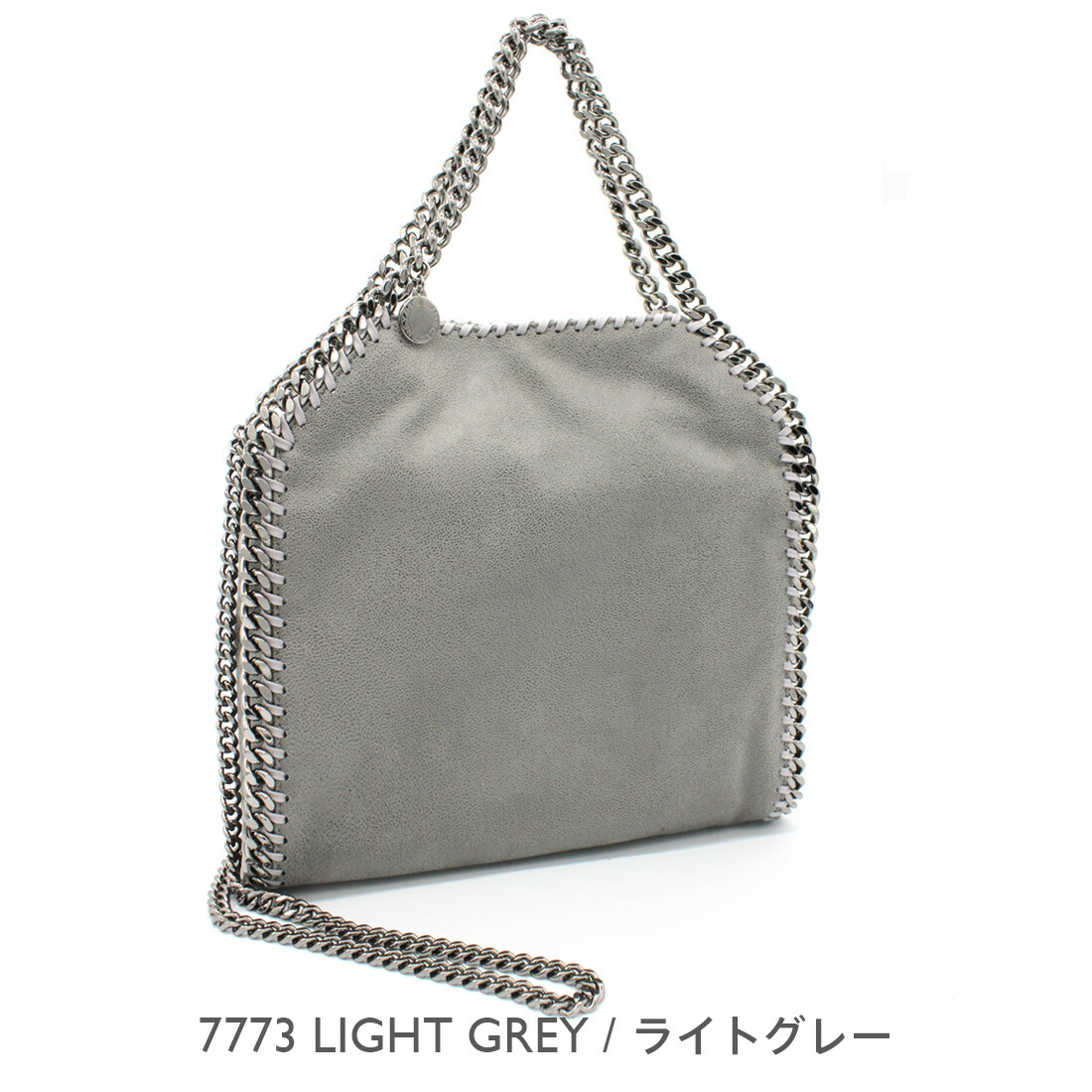 STELLA McCARTNEY (ステラマッカートニー) 371223 W9132 1220 LIGHT