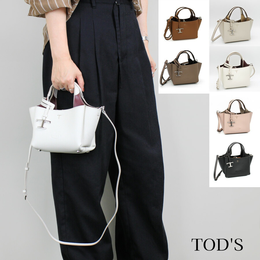 Tod's XXW52K00010M8WM027 関税送料込 トッズ TOD'S TODS ローファー ケイト ゴンミーニ