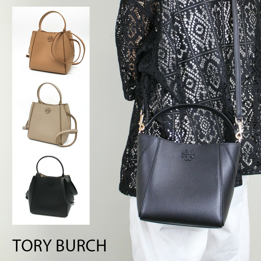 楽天市場】【アウトレット】トリーバーチ TORY BURCH ショルダーバッグ