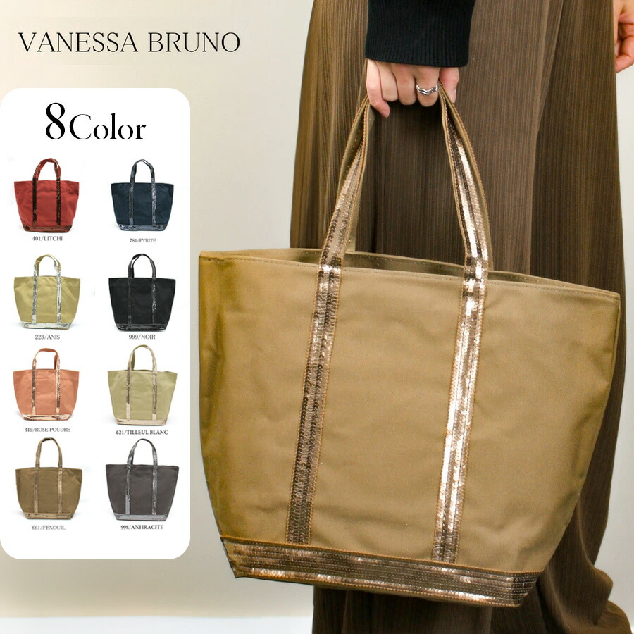 ヴァネッサブリューノ　ショルダーバッグ vanessabruno ヴァネッサブリューノ ショルダーバッグ CABAS XS