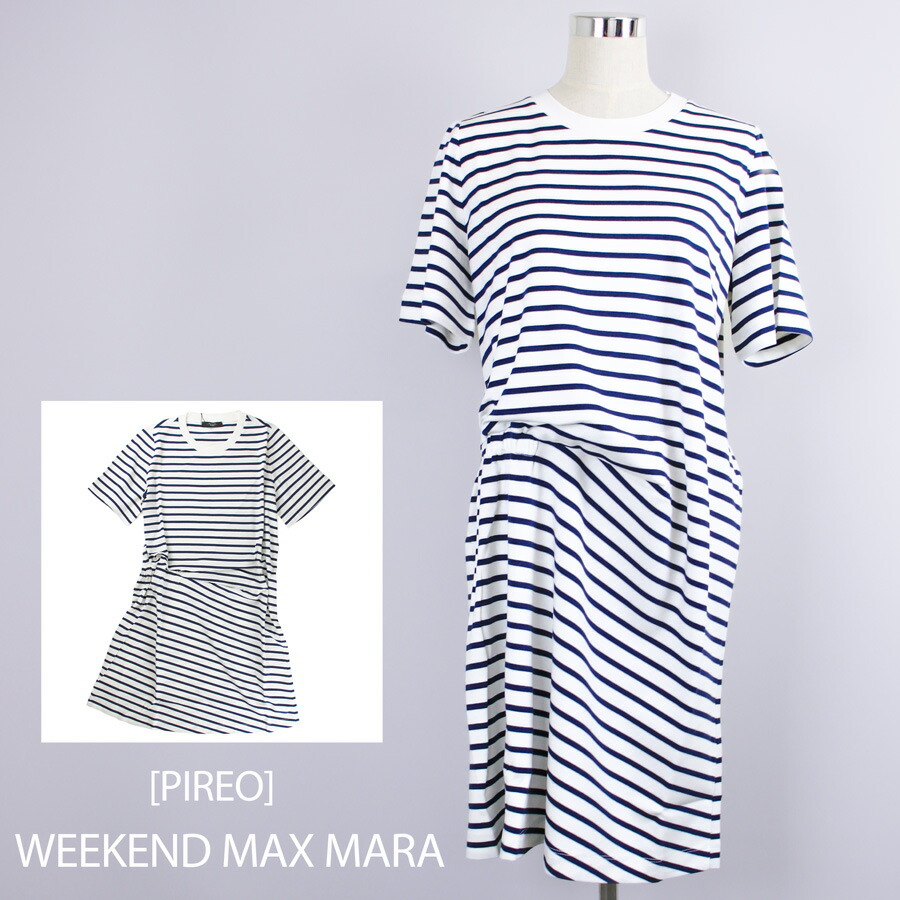 楽天市場】Weekend Max Mara ウィークエンドマックスマーラ