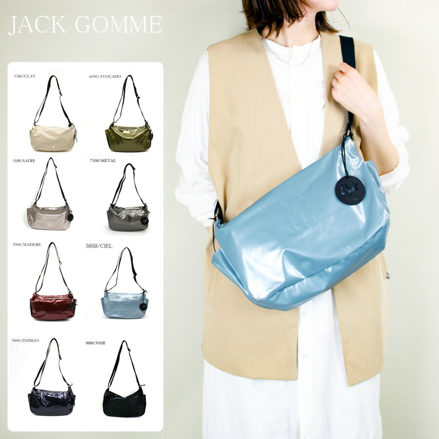 楽天市場】JACK GOMME ジャックゴム (LIRIS 1215 LVO) LIGHT ORIGINAL