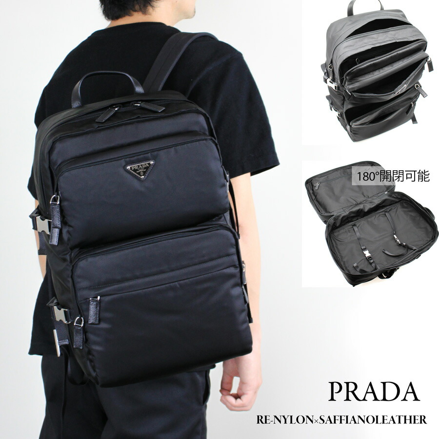 楽天市場】プラダ PRADA バッグ リュック 2VZ048 2DMG ネロ 特別