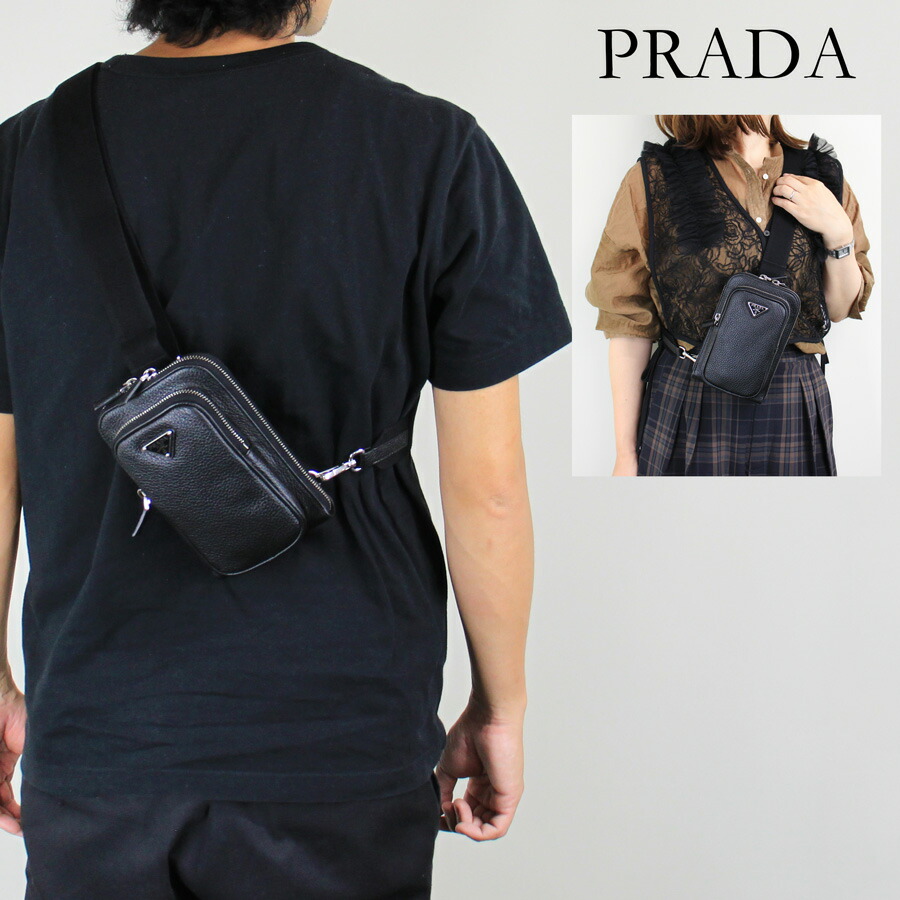 【未使用品】プラダ　ReNylon スマホホルダー　ショルダー　ミニポーチ付 PRADA 新古品 プラダ リナイロン Re-Nylon スマートフォンケース