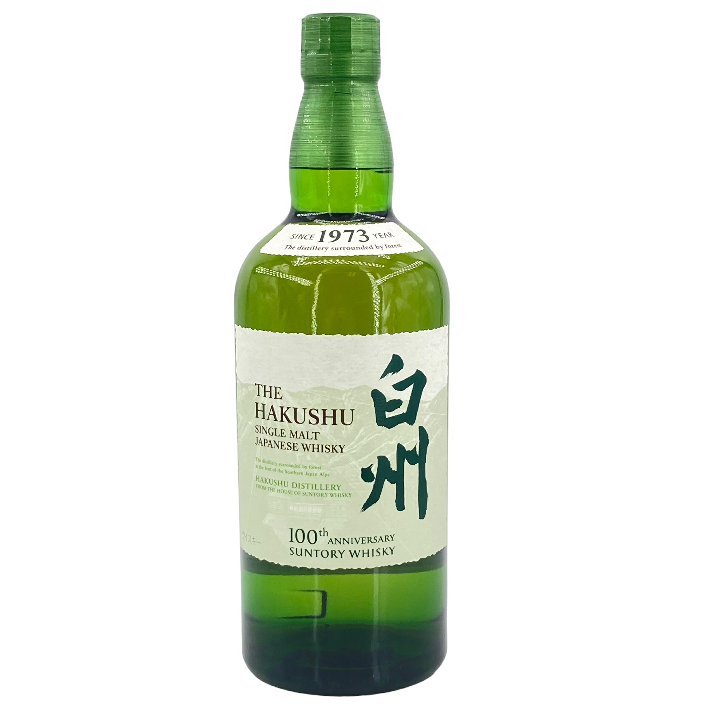 楽天市場】正規品 山崎 12年 シングルモルトウイスキー 700ml サントリー 箱無し 本体のみ AGED 12 YEARS お酒 ジャパン  ジャパニーズ 国産 43度 ウィスキー 酒類【中古】yama12 : 歌舞伎屋 X シルバーバンク