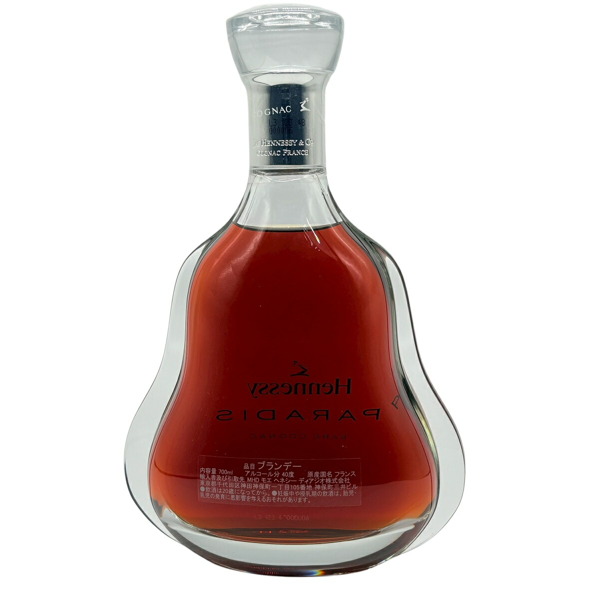 楽天市場】ヘネシー パラディ 700ml 旧キャップブランデー コニャック