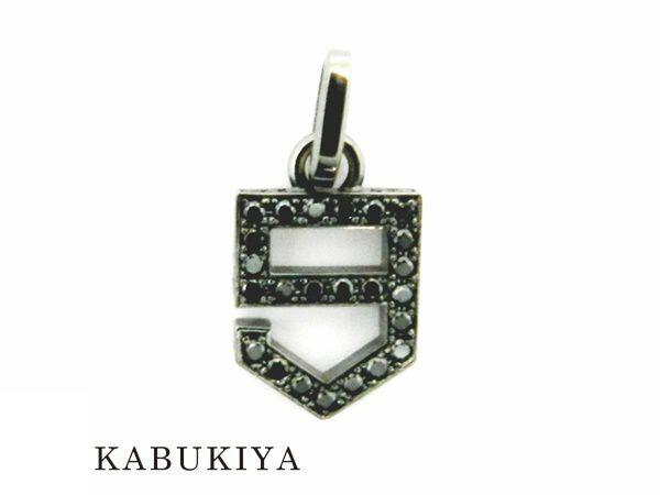 楽天市場 Core Jewels コアジュエルス Numeral 9 Pendant ニューメラル9ペンダント K18wg ホワイトゴールド ブラックダイヤ トップ ナンバー メンズ アクセサリー 人気ブランド 中古 18 mo 歌舞伎屋 X シルバーバンク