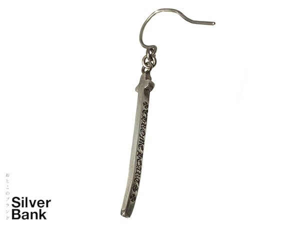 楽天市場 Chrome Hearts クロムハーツ Rs Crs Left Sv925 シルバー タイニーrsクロス 左耳 イヤリング ピアス ドロップ アクセサリー メンズ レディース 兼用 人気ブランド 中古 rs 歌舞伎屋 X シルバーバンク