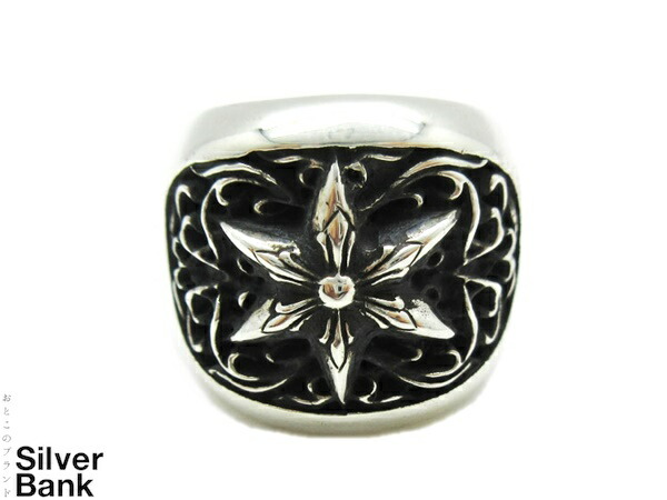 楽天市場 Chrome Hearts クロムハーツクラシックオーバルスター リング 指輪 Sv925シルバーメンズ レディース 人気ブランド 中古 Xx16 9295li 歌舞伎屋 X シルバーバンク