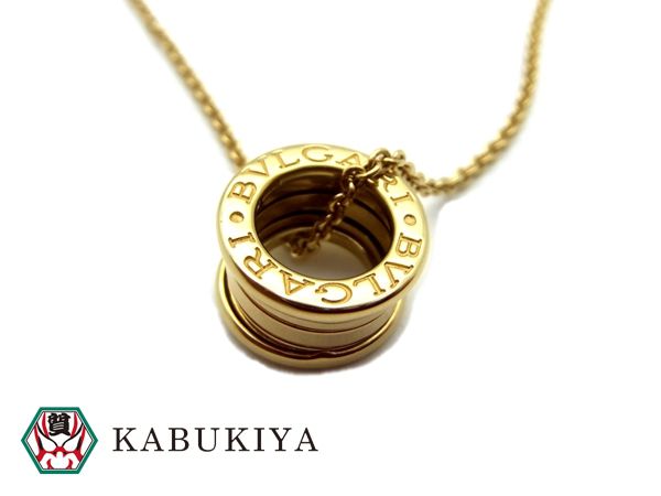 楽天市場 Bvlgari ブルガリ B Zero1 ネックレス アクセサリー 750yg ゴールド レディース 人気ブランド 中古 18 400ih 歌舞伎屋 X シルバーバンク