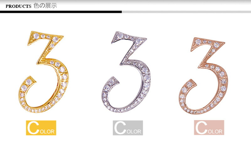 Kabukiya X Silverbank Rakuten Global Market Size L No 3 Jewelry Accessory Pendant Charm Numbers Mens Womens Uni No 3 40 45 Cm Chain Number Necklace Gold White Pink Nnlwg