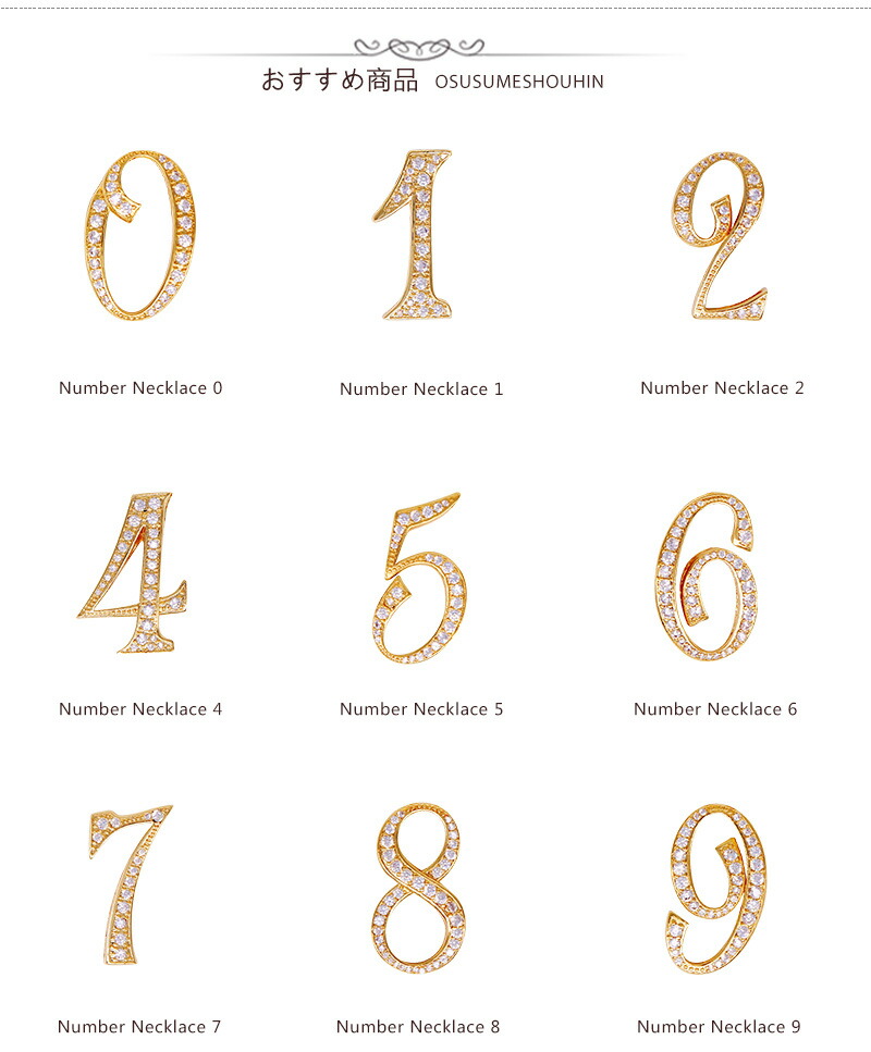 Kabukiya X Silverbank Rakuten Global Market Size L No 3 Jewelry Accessory Pendant Charm Numbers Mens Womens Uni No 3 40 45 Cm Chain Number Necklace Gold White Pink Nnlwg