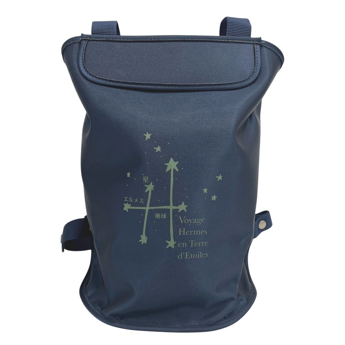 楽天市場】【バッグ】HERMES エルメス シェルパ 星を巡る旅展 1999年