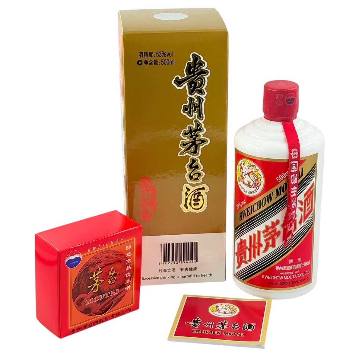楽天市場】貴州茅台酒（マオタイ酒）セレクテッドバイカミュ 375ml 53