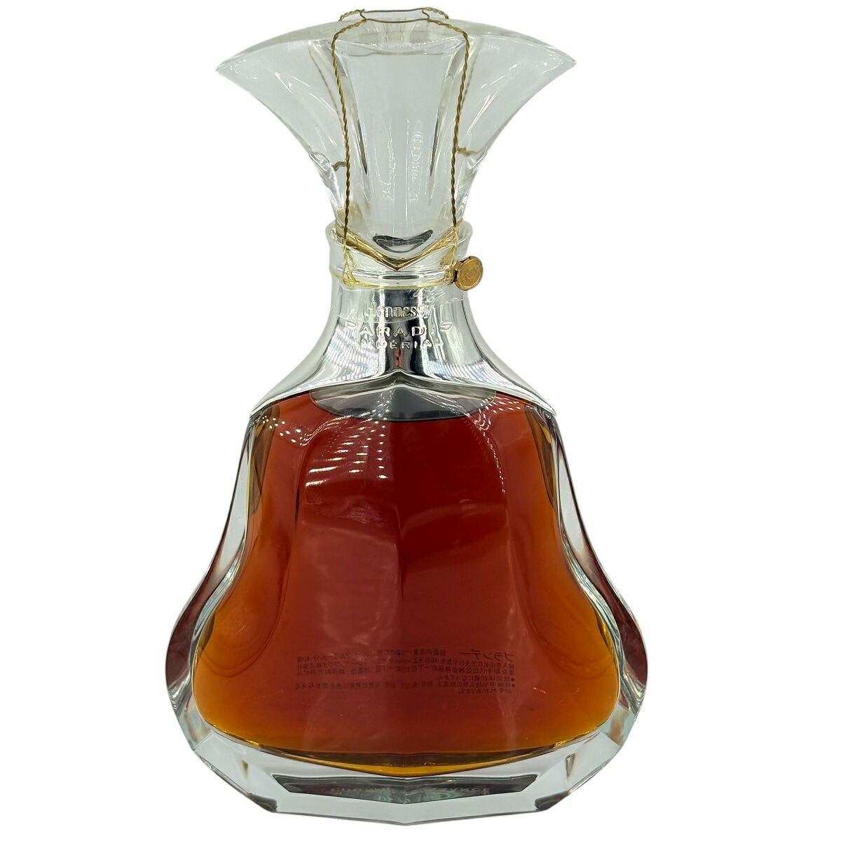 【未開栓】ヘネシー パラディ アンペリアル 専用BOX　Hennessy 楽天市場】□正規品□ ヘネシー パラディ アンペリアル