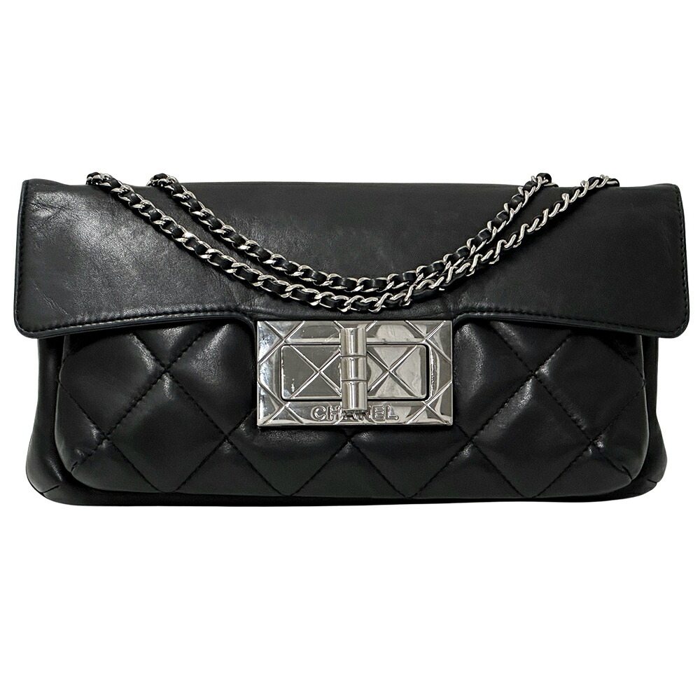 【全品最大10％OFF！14日20時から17日9時59分まで！】シャネル CHANEL バッグ 2.55 マトラッセ レディース ブランド ショルダーバッグ ラムスキン ブラック シルバー金具 ターンロック フラップ 肩掛け 【中古】