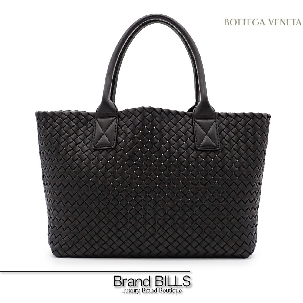 美品　ボッテガヴェネタ　イントレチャート　ショルダーバッグ　ブラック　革 BOTTEGA VENETA ボッテガヴェネタ ショルダーバッグ イントレ