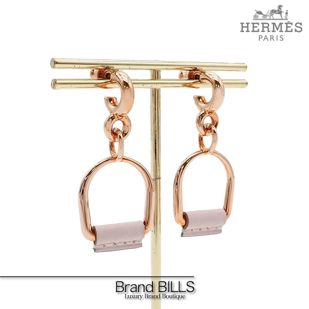 楽天市場】質屋 HERMES エルメス エリタージュ・エケストル エトリエPM