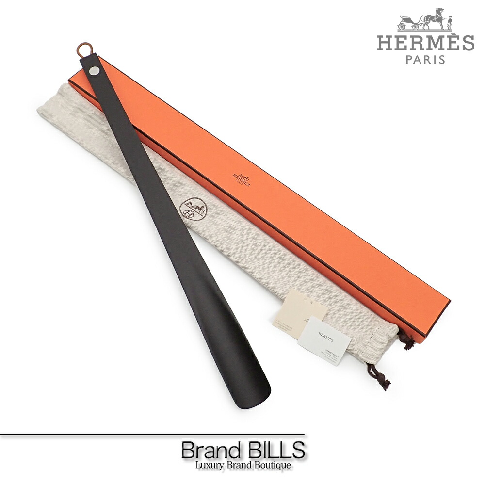新品未使用【HERMES】エルメス シューホーン ロング 靴ベラ 未使用】HERMES/エルメス シューホーン 靴ベラ セリエ ウッド