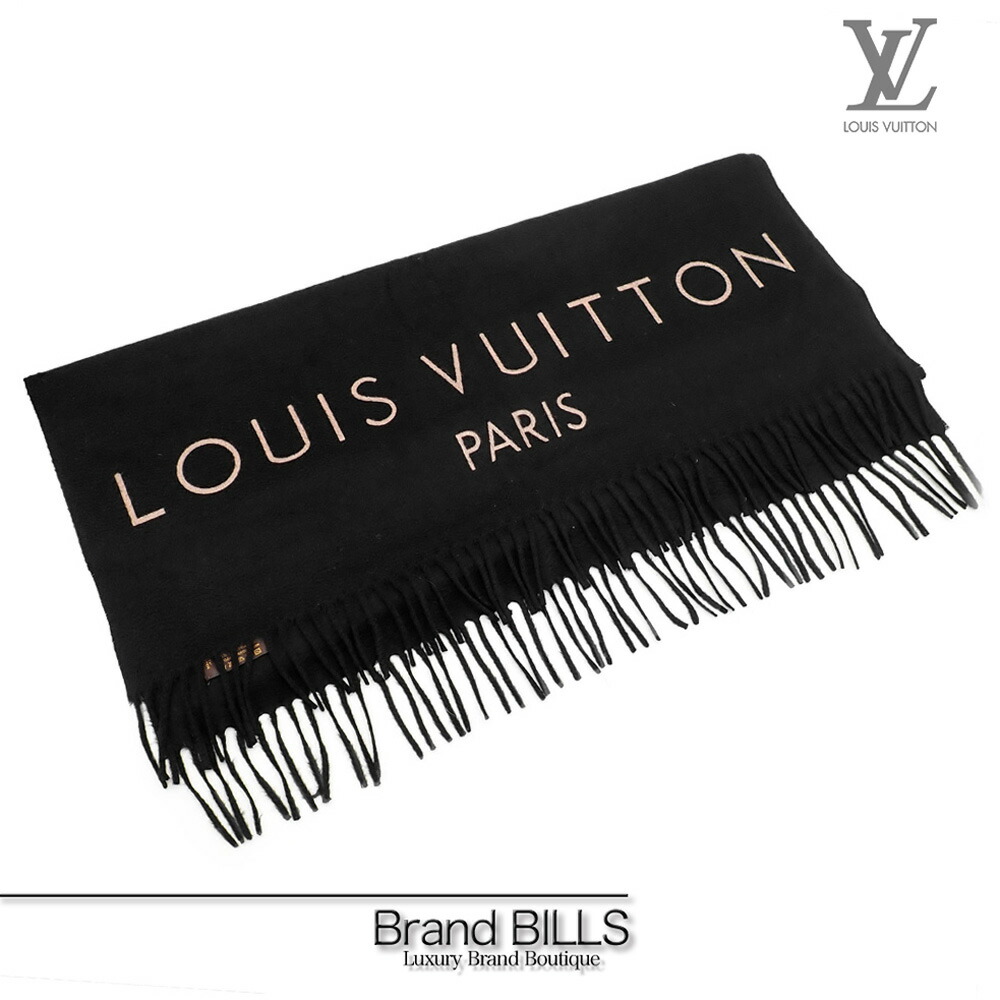 美品 LOUIS VUITTON ルイヴィトン ロゴタイプ カシミヤ 袈裟 大判 えり巻き ユニ一発やる 黒いこと フリンジ 貨物輸送無料 【中古】