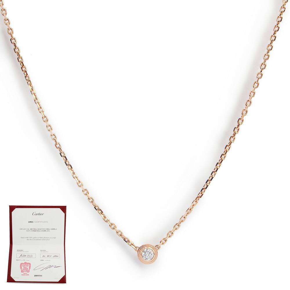 楽天市場】【美品】カルティエ CARTIER ダムール ディアマンレジェ