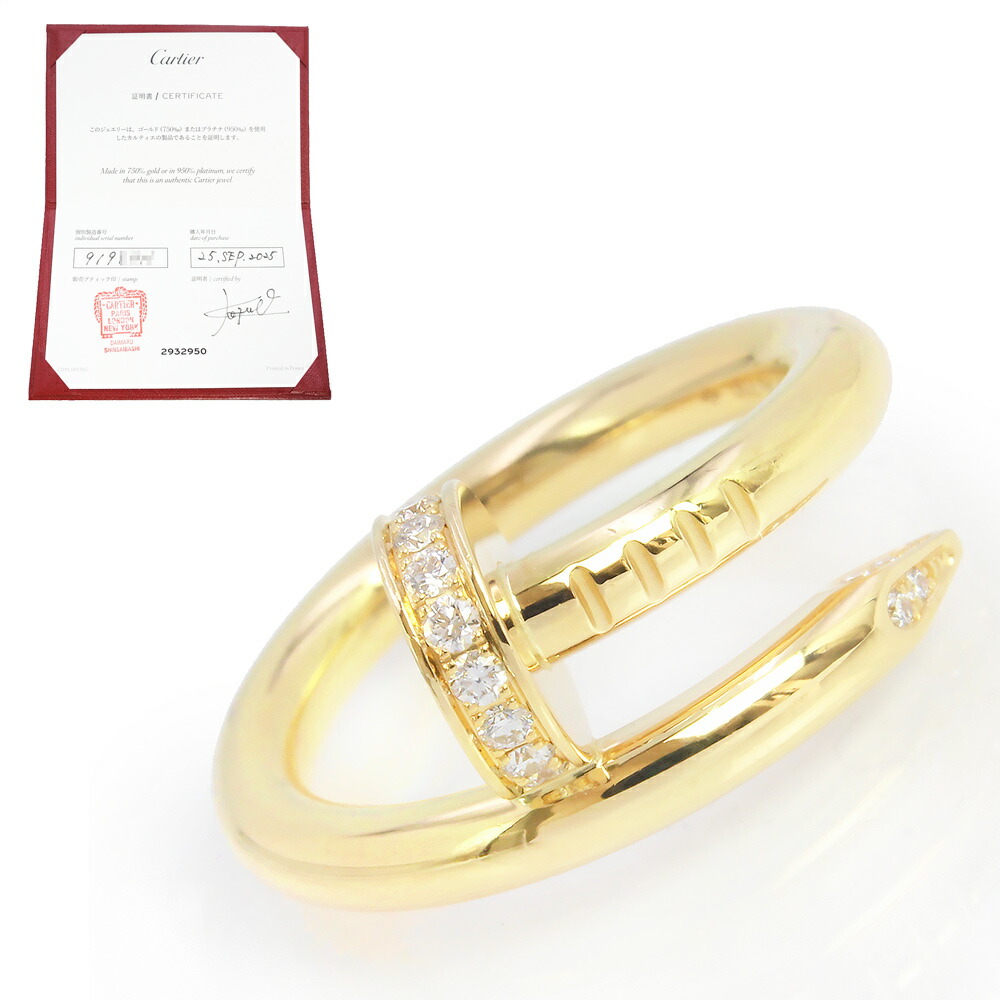 【美品】Cartier カルティエ B4216900 ジュスト アン クル ダイヤ リング クラシックモデル K18YG 750 指輪 48 #8号 箱付|ブランドシティ BrandCity