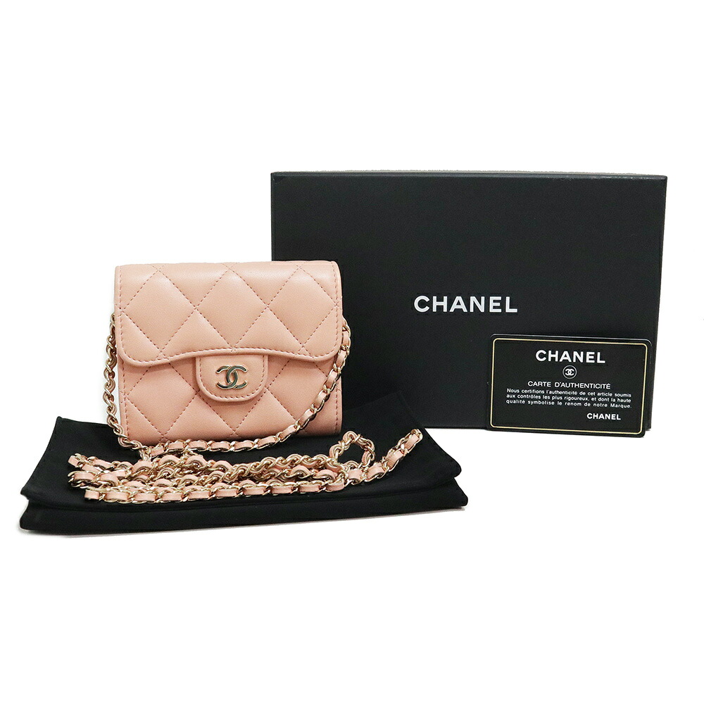【未使用　展示品】シャネル CHANEL マトラッセ クラシック コインケース 小銭入れ 財布 斜め掛け ショルダー チェーンウォレット ラムスキン レザー ピンクベージュ ゴールド金具 AP0238 箱付｜ブランドシティ　BrandCity 143,000円