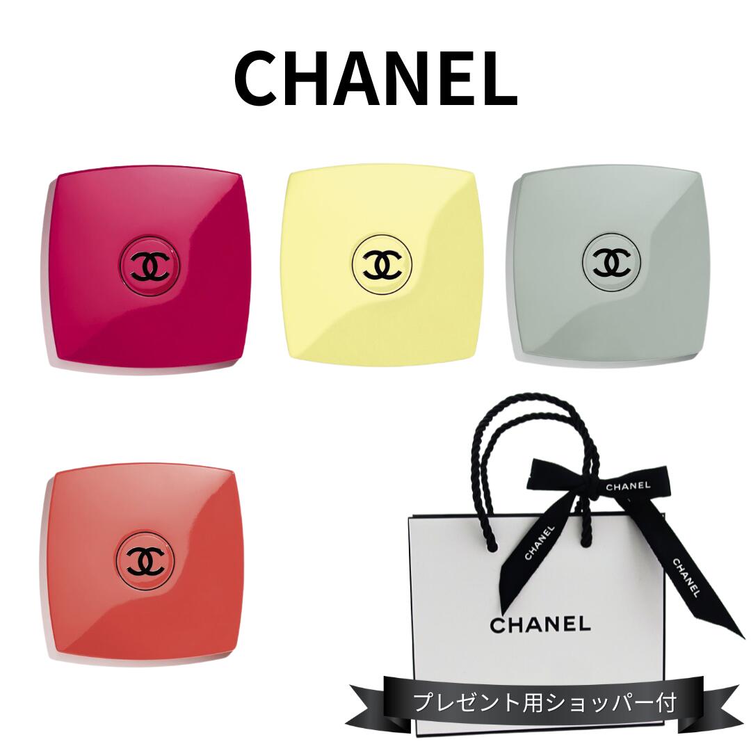 楽天市場】【特別限定品】CHANEL 129 OVNIMIROIR DOUBLE