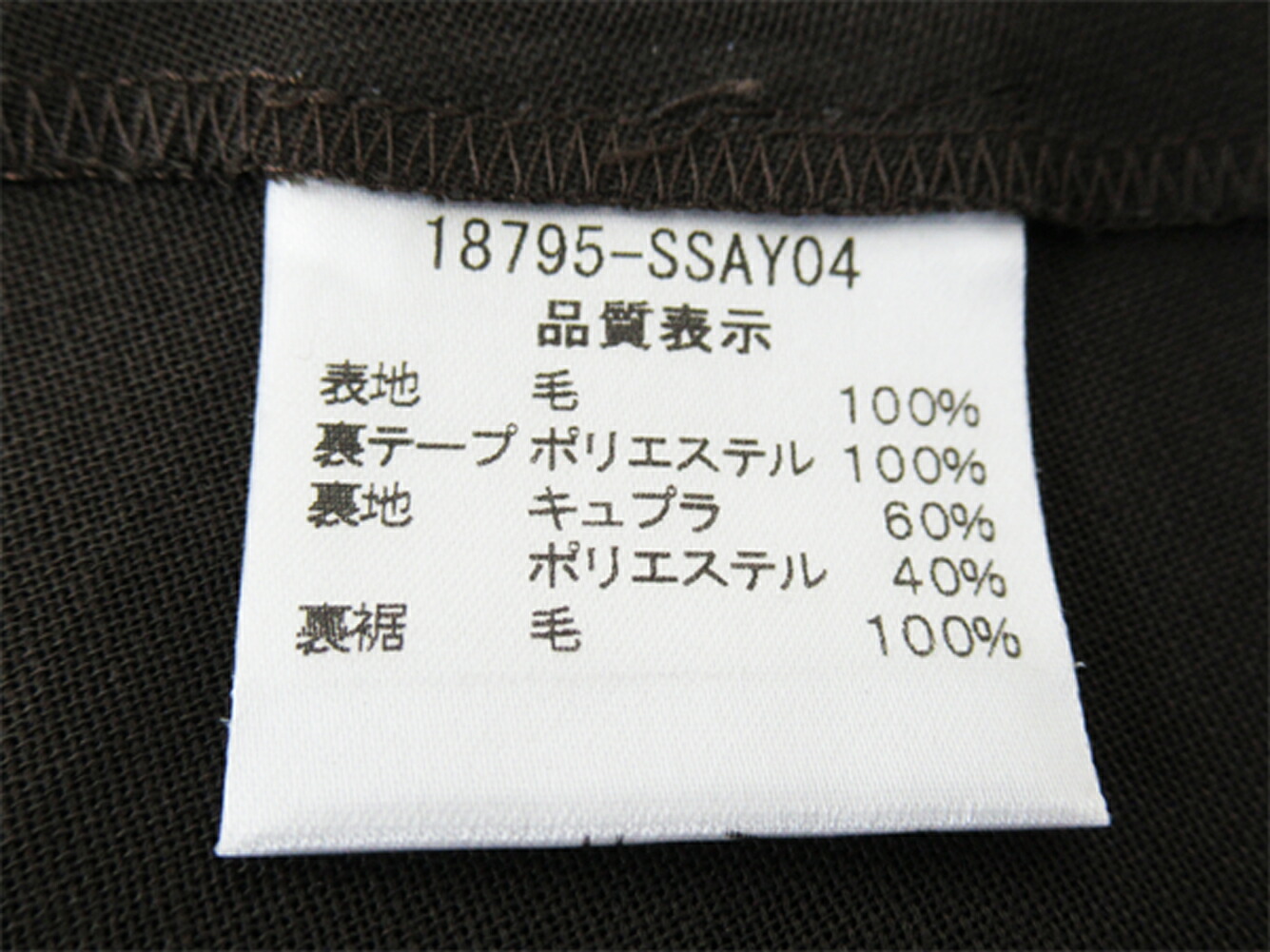 中古 フォクシー スカート 手当たり次第スリット ボトムス レディース 38サイズ フレアー ブラウン グリーン 毛 ウール Foxey G1593 Almarkhiyagallery Com