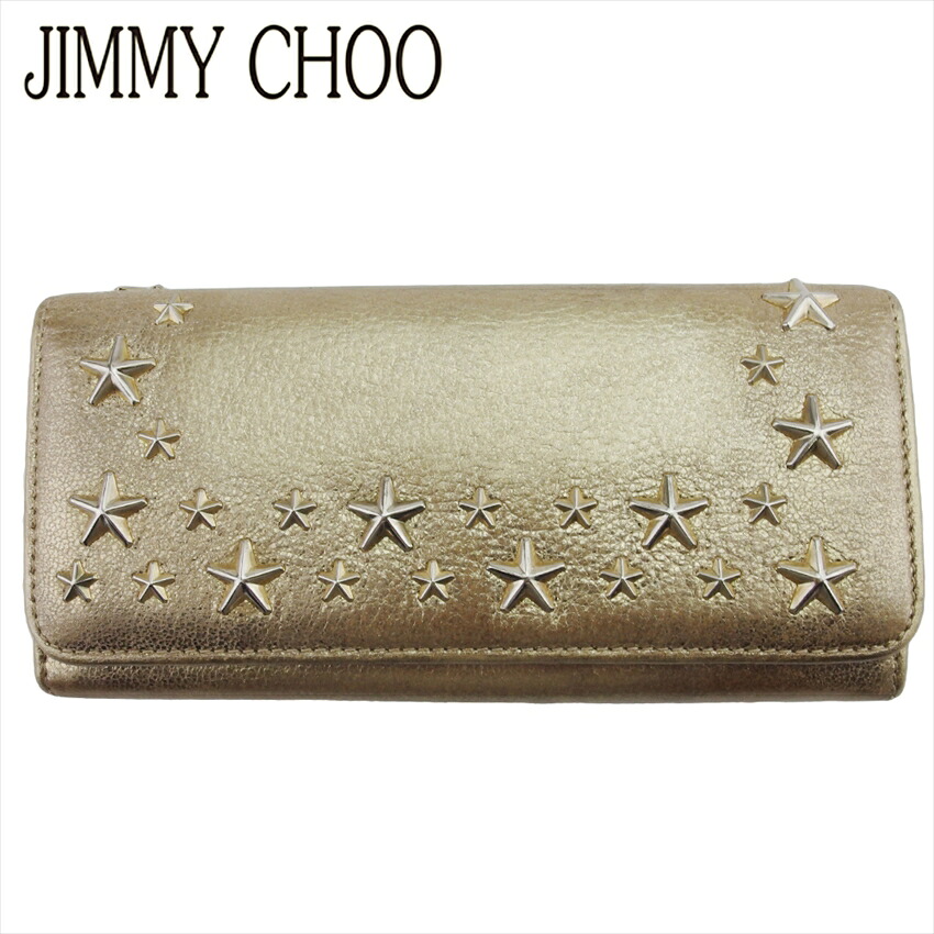【お買い物マラソン★30％OFFクーポン】ジミーチュウ 長財布 ブランド財布 さいふ ファスナー付き 財布 レディース ゴールド シルバー レザー スタースタッズ 【中古】 e16956 ブランド ハイブランド ヴィンテージ 送料無料