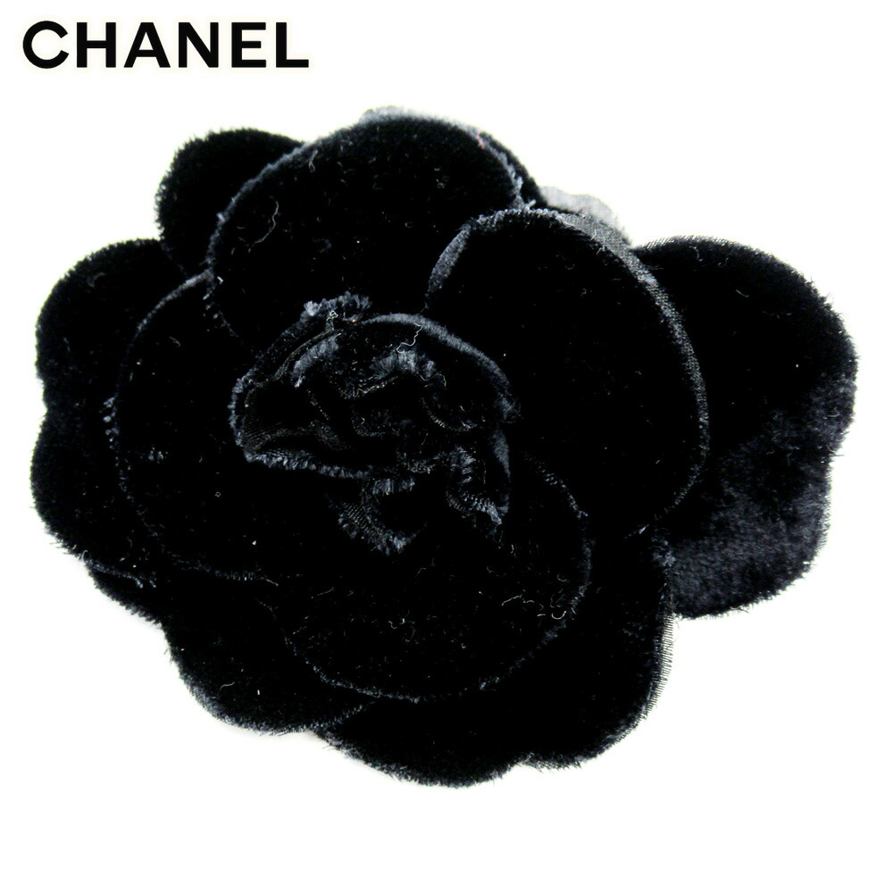 【お買い物マラソン★30％OFFクーポン】シャネル CHANEL コサージ アクセサリー レディース ブラック ベロア 【シャネル】 T10449 【中古】 ブランド ハイブランド ヴィンテージ 送料無料 27,644円