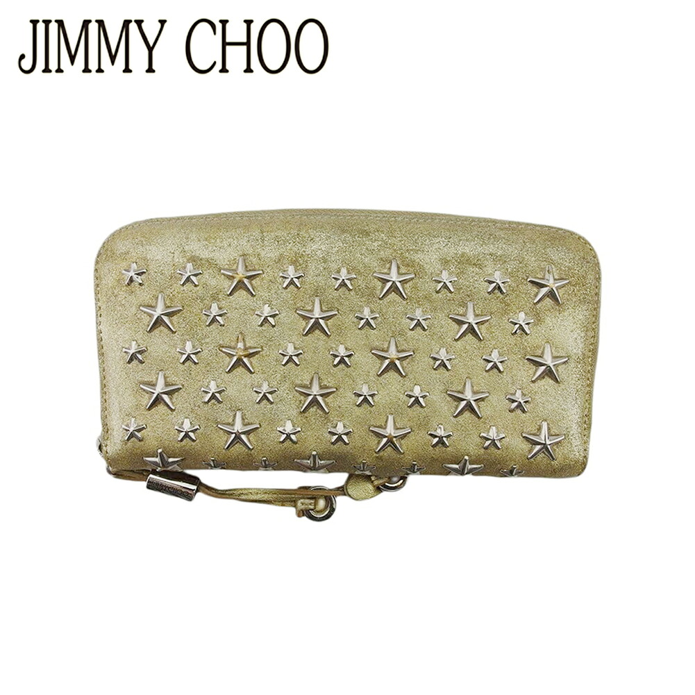 【Fashion Special Fair★24％OFFクーポン】【中古】 ジミーチュウ 長財布 ラウンドファスナー 財布 レディース スタースタッズ ゴールド シルバー JIMMY CHOO F1915 ブランド ハイブランド ヴィンテージ 送料無料