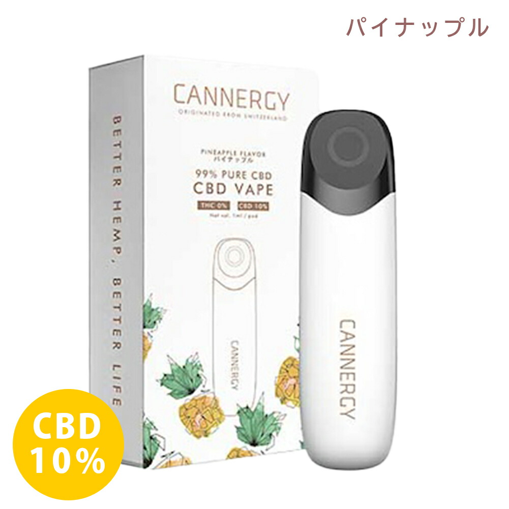 Cbd べイプ 電子タバコ 100mg 10 Cannergy Vape 使い捨て 使い切り Cbd10 Cg1 オールインワン カンナビジオール カンナビノイド ヘンプ Hemp 正規品 ブロードスペクトラム Thcフリー 初心者 初心者にもおススメ 使い切りタイプのcbdべイプ Are の名でクレジットされてい