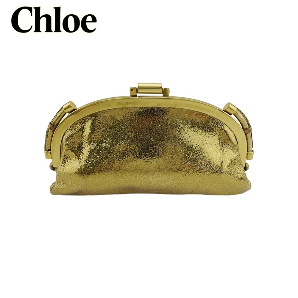 【お買い物マラソン★30％OFFクーポン】クロエ Chloe ハンドバッグ がま口 ゴールド レディース 中古 ブランド ハイブランド ヴィンテージ｜ブランドデポ