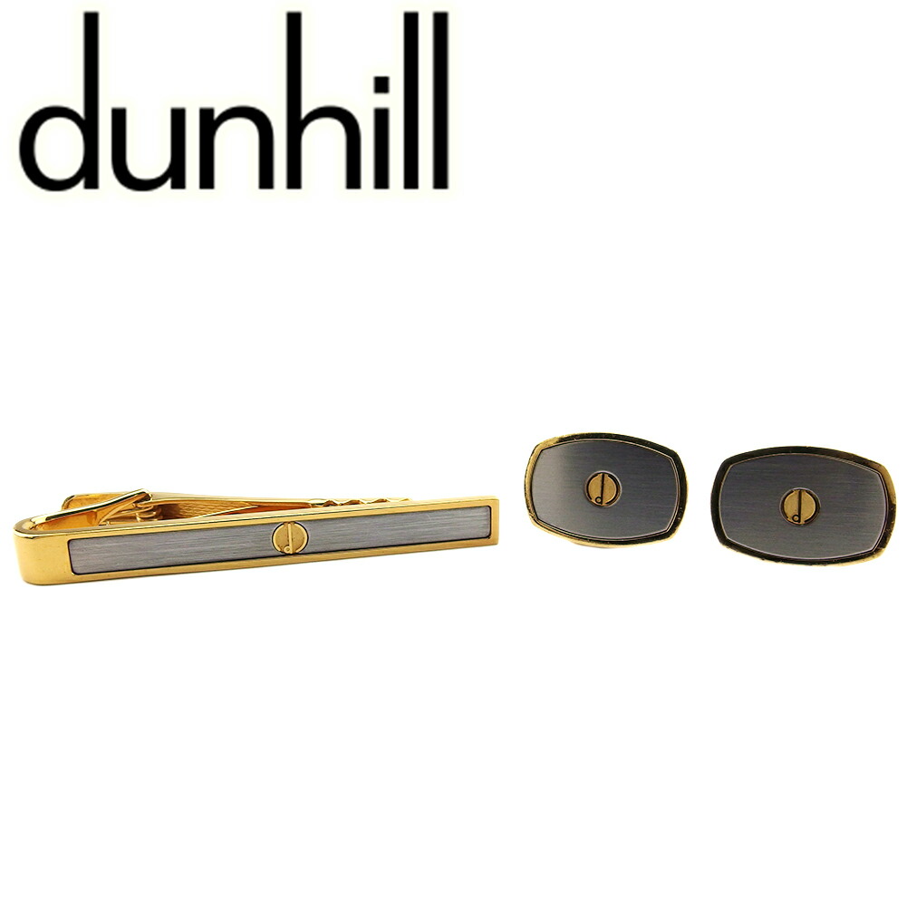【月入り替わり大売り出し★29％OFF引き換え証】ダン吸血鬼 Dunhill 折り返し 2個条仕掛ける d目じるし スウィヴル式 ワニロ式 しろがね色 ゴールド メンズ 中古 ブランド名 御機嫌ブランド名 ヴィンテージ