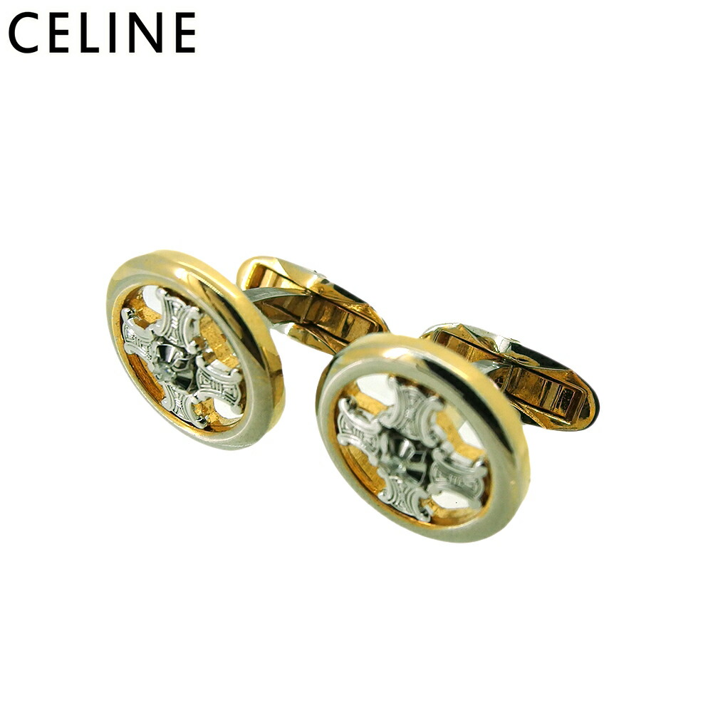 【百貨店SALE★最大限度50％OFF】セリーヌ CELINE 折り返し マカダム ゴールド しろがね色 メンズ 中古 ブランド名 御機嫌ブランド名 ヴィンテージ